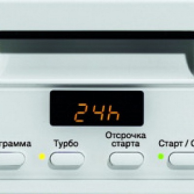 Посудомоечная машина G5100 SC
